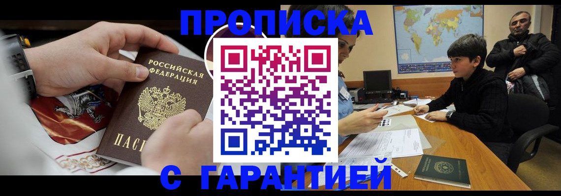 форма 3 в Батайске