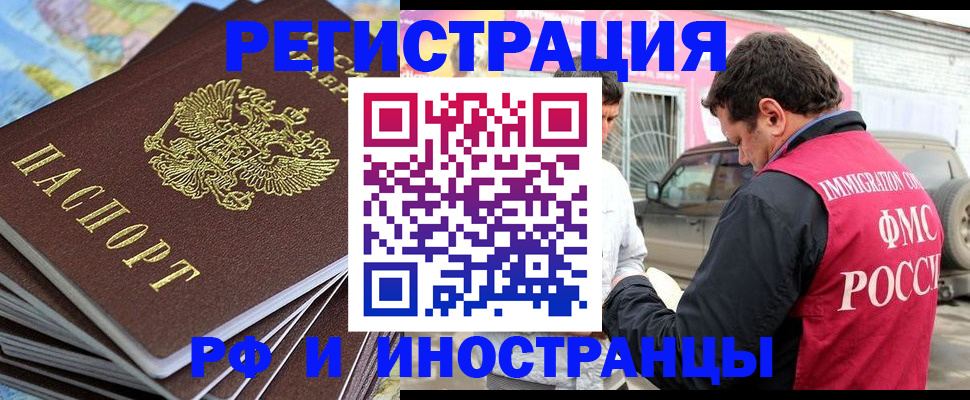 регистрация для школы в Батайске